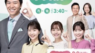 7月28日（月）放送　ドデスカプラスで角重が取材を受けました！